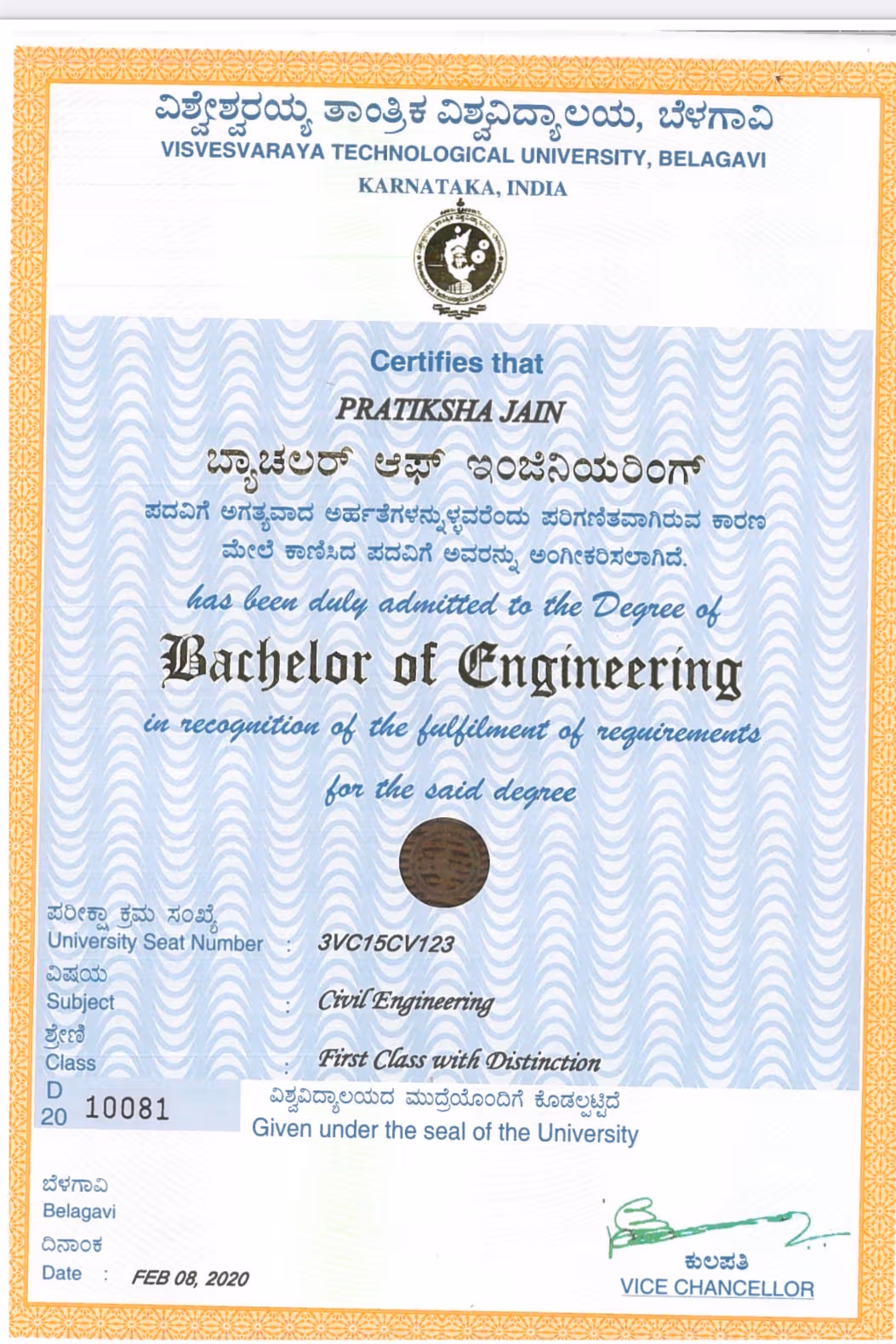 Pratiksha graduated from Rao Bahadur Y Mahabaleshwarappa Engg college