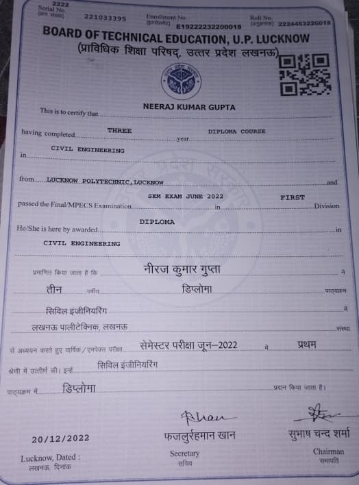 Neeraj Kumar graduated from Dr APJ Abdul Kalam Technical University