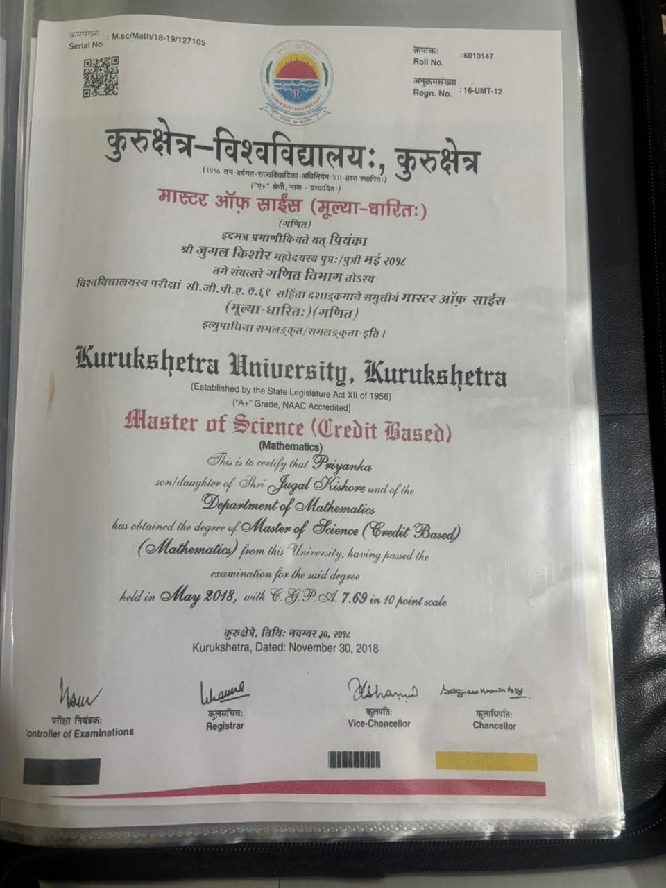 Priyanka graduated from Jagannath University