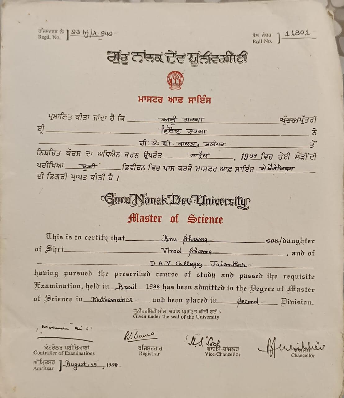 Anu graduated from Guru Nanak Dev University , Amritsar