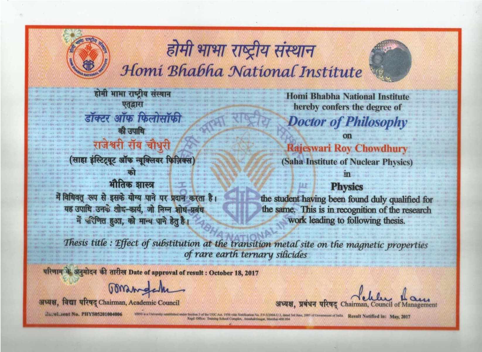 Verified degree or teaching certification of RAJESWARI