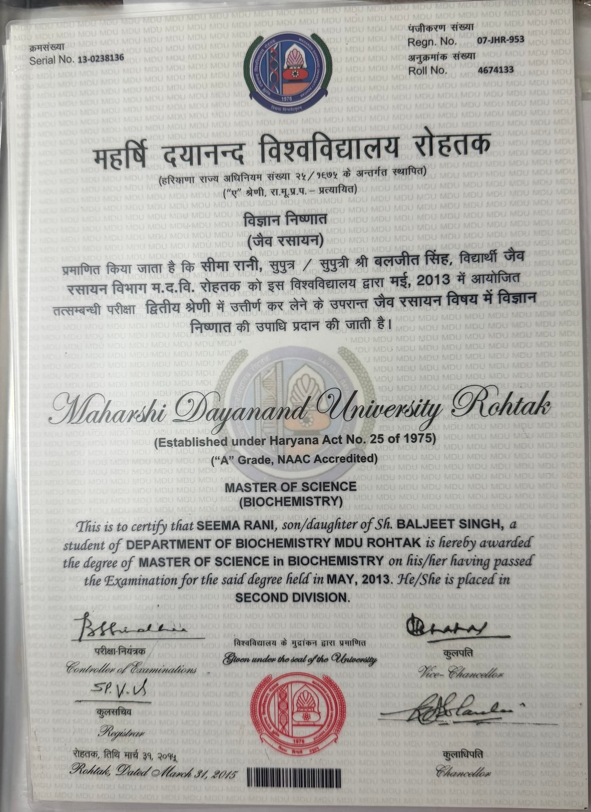Seema graduated from Maharshi Dayanand University Rohtak Haryana