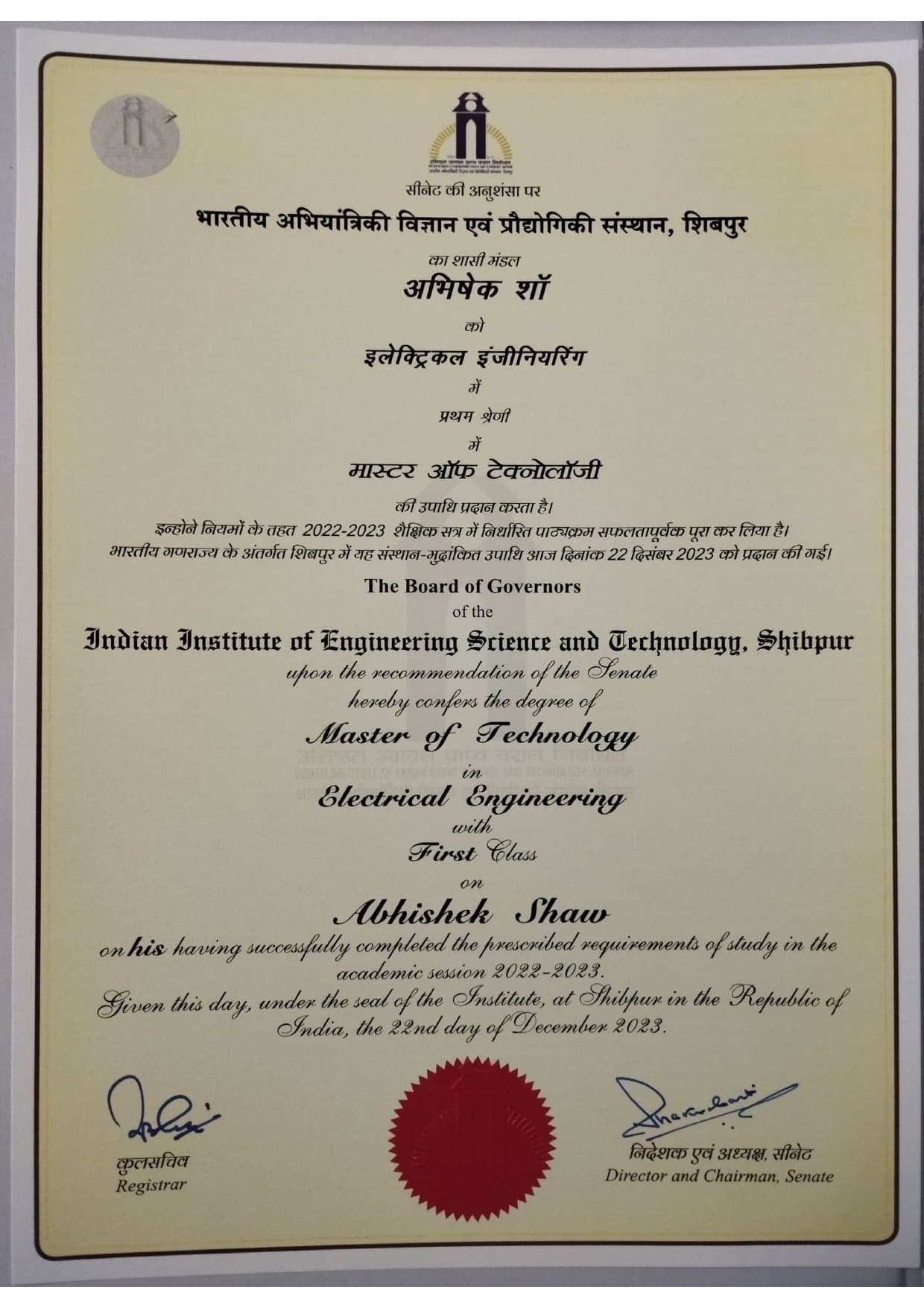 Abhishek graduated from Indian Institute of engineering science and technology, shibpur