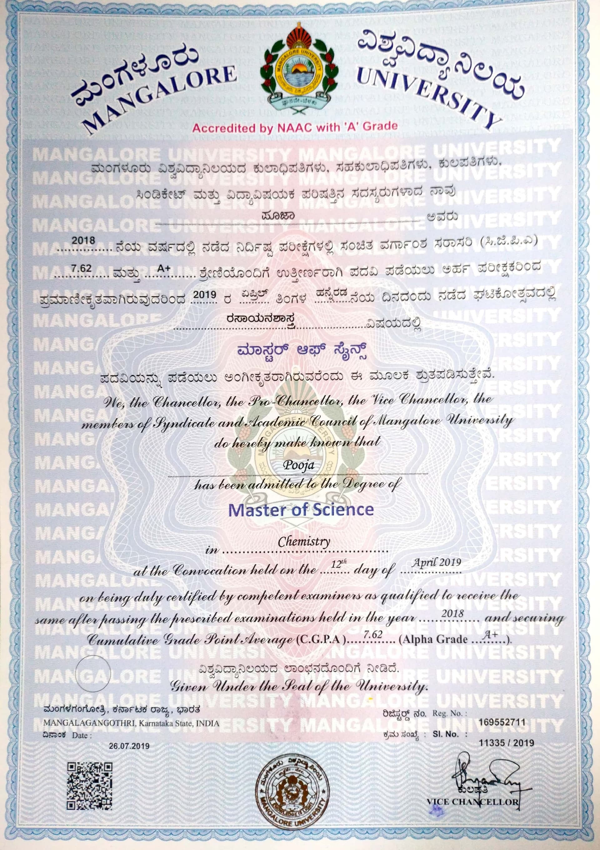 Verified degree or teaching certification of Pooja