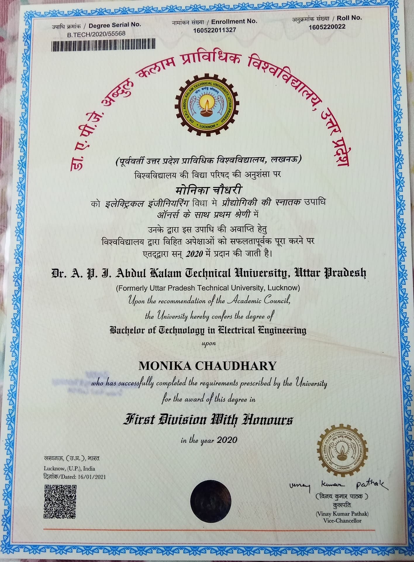 Verified degree or teaching certification of Monika