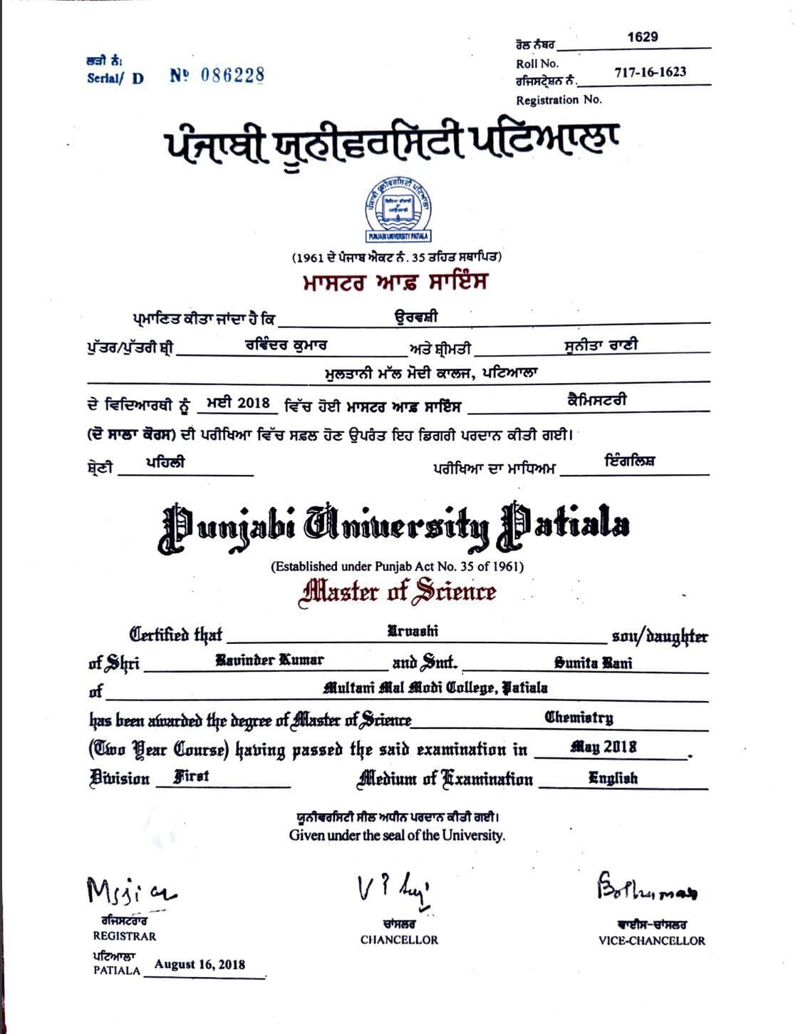 Urvashi graduated from PUNJABI UNIVERSITY PATIALA