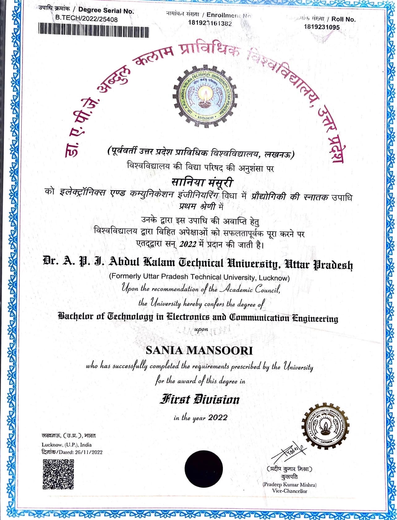 Sania graduated from GL BAJAJ INSTITUTE OF TECHNOLOGY AND MANAGEMENT, GREATER NOIDA