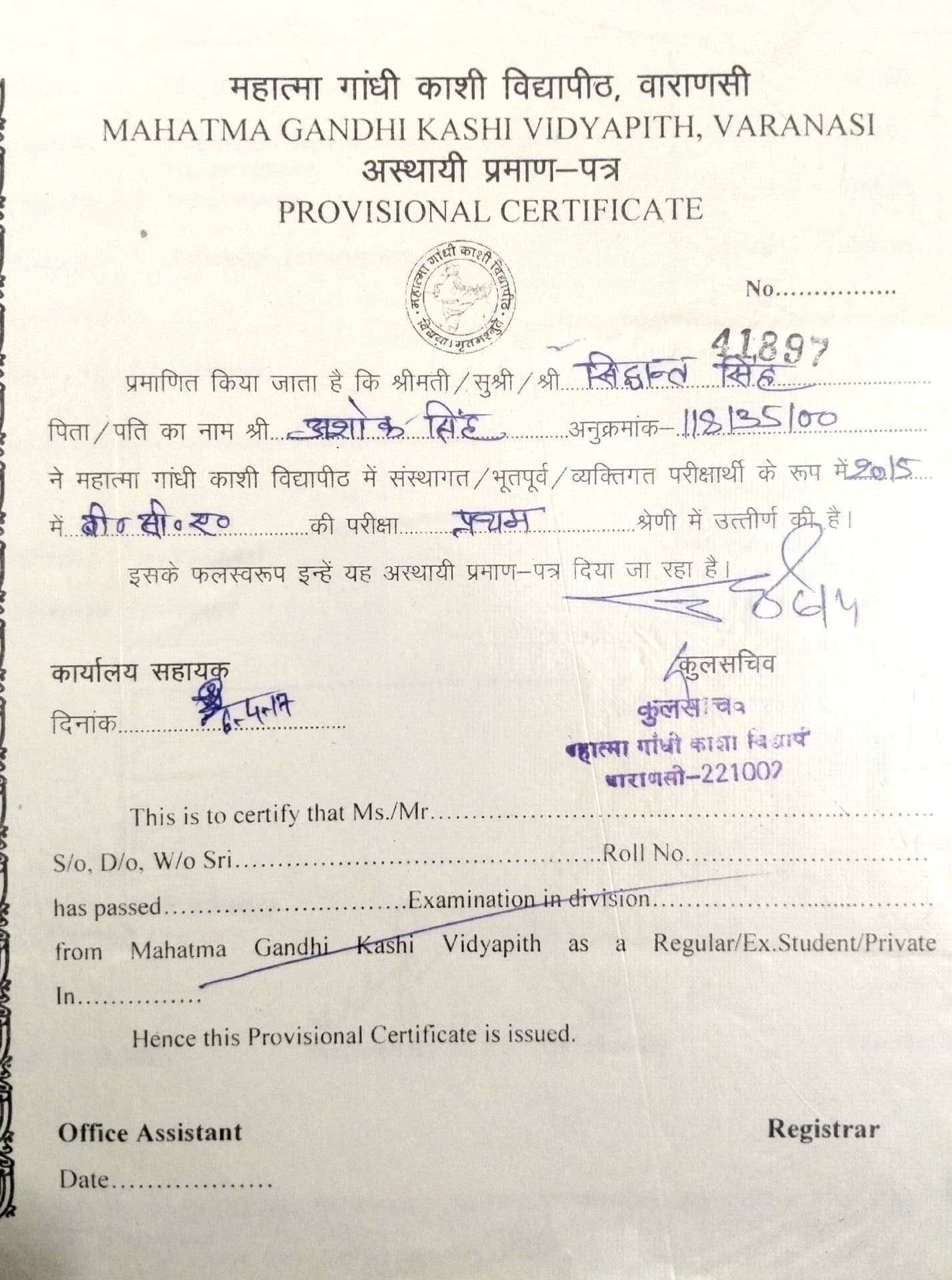 Siddhant graduated from MGKVP, Varanasi