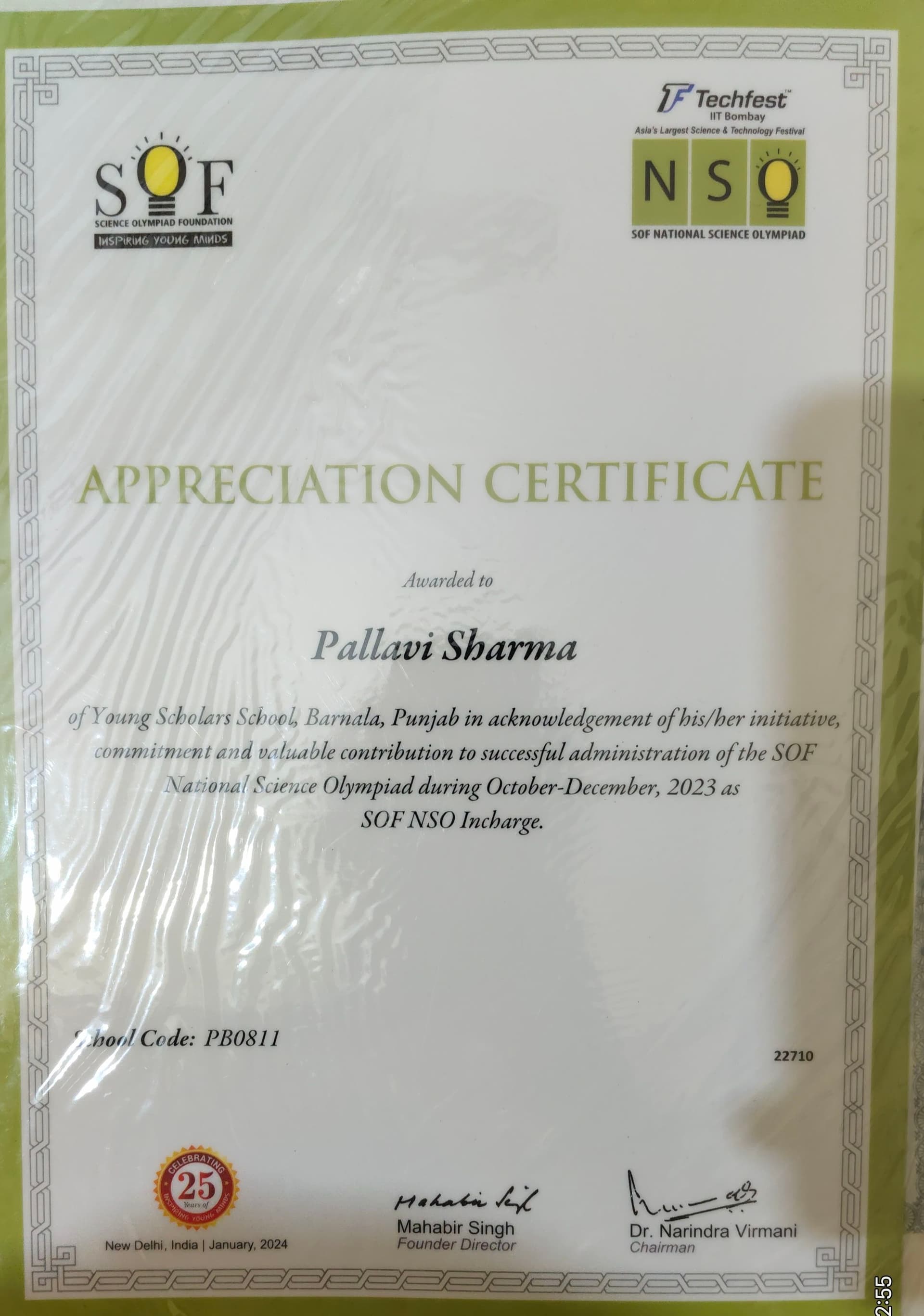 Verified degree or teaching certification of Pallavi