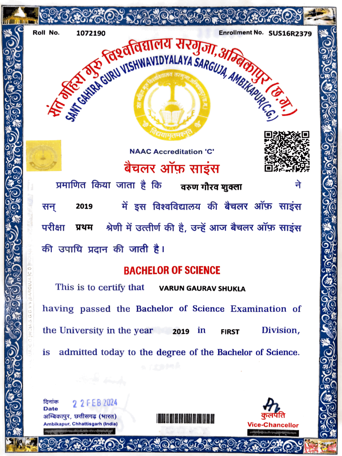 Varun graduated from Sant Gahira Guru University Ambikapur