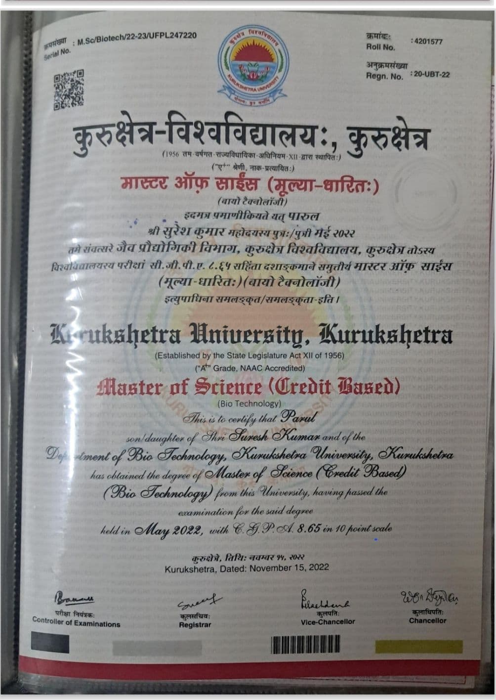 Verified degree or teaching certification of Parul