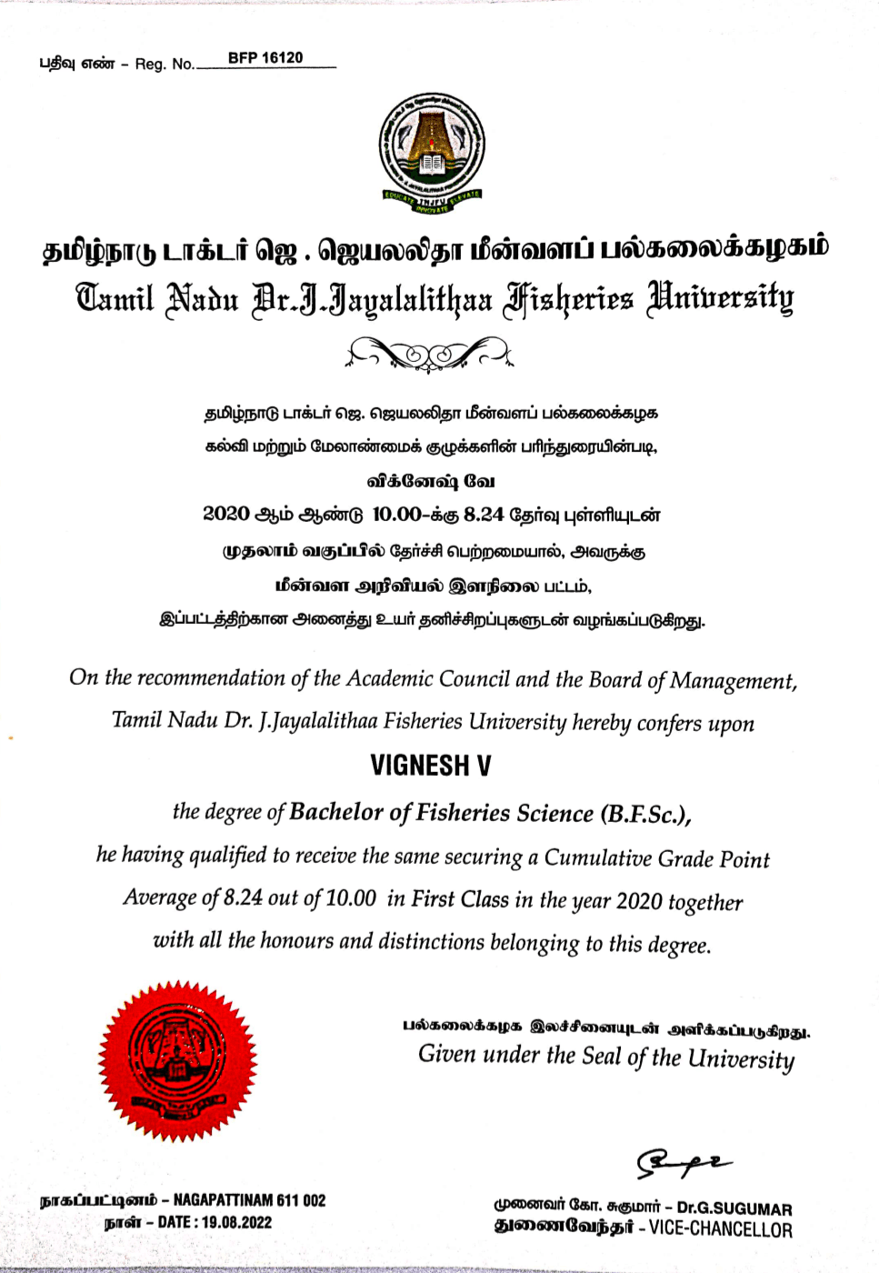 Vignesh graduated from Tamil Nadu Dr J Jayalalithaa Fisheries University