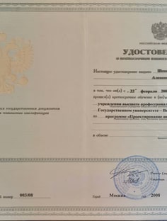 Profile photo of Alexey Nikolov, undefined tutor at Wiingy