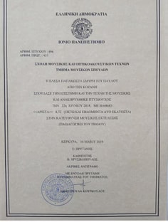 Profile photo of ELESA PAPAKOSTA SMYRI, undefined tutor at Wiingy