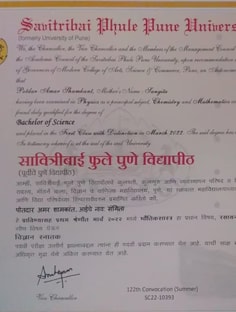 Profile photo of Amar Potdar, undefined tutor at Wiingy