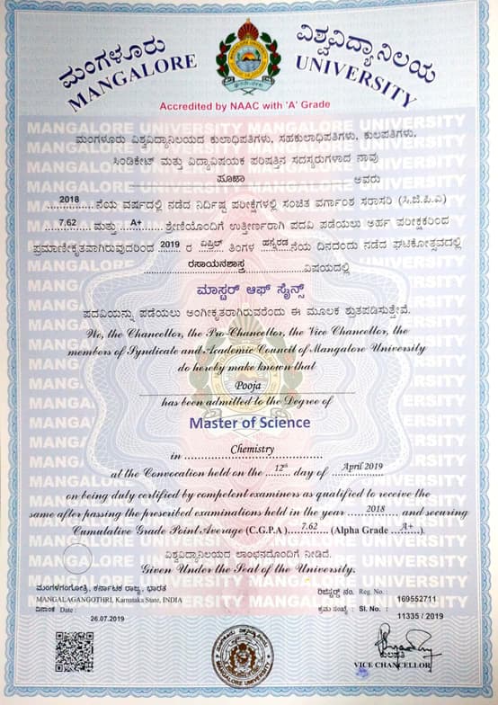 Verified degree or teaching certification of Pooja